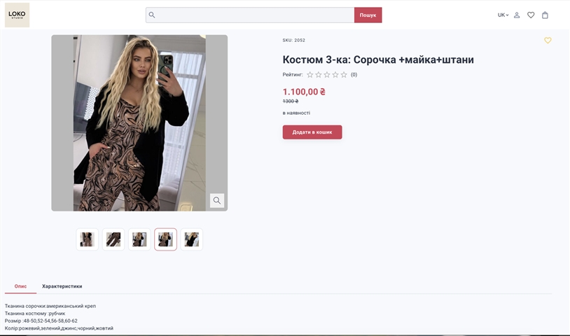 Website builder for services: fast and easy