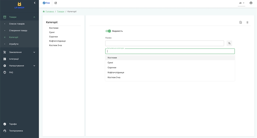 Website Builder for Applications: Fast & Easy!