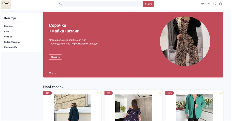 Créateur de sites web pour le commerce électronique
