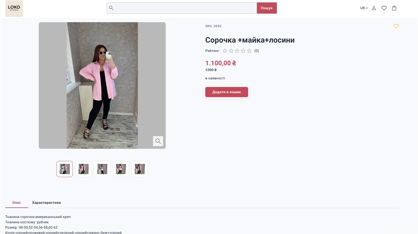 Конструктор сайтов для быстрого запуска страниц