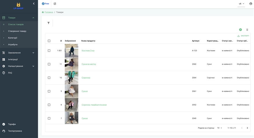 חנות אינטרנטית עם תיבות סימון: בחרו בנוחות!