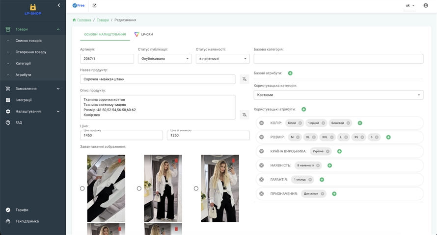 Интернет-магазин косметики под ключ: Ваш бизнес онлайн