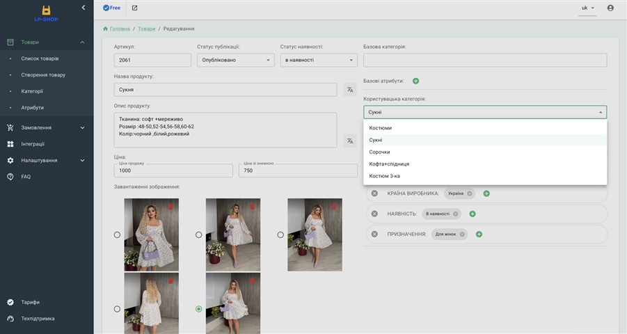 Kako povečati prodajo v spletni trgovini?