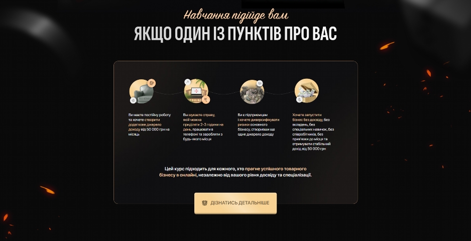 kurs po tovarnomu biznesu metod homycha vid myhajla homycha eyvph